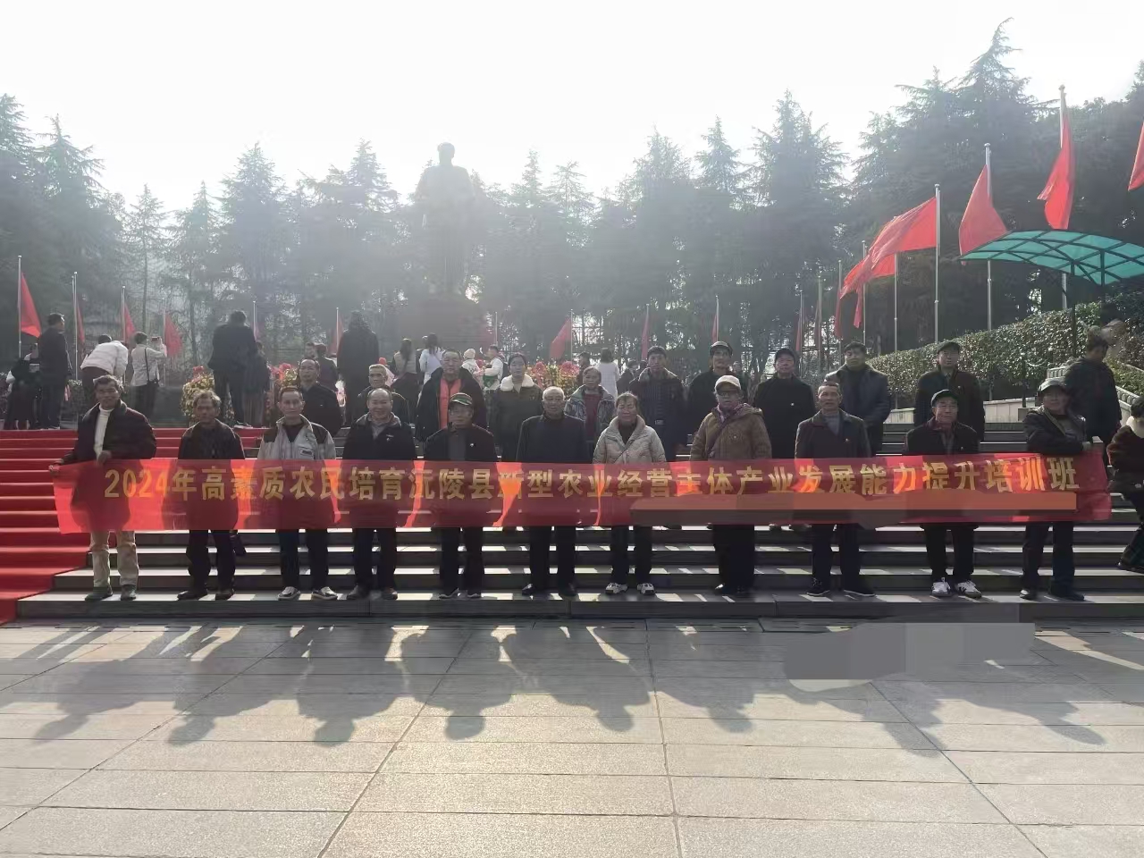 2024年高素質(zhì)農(nóng)民培育沅陵縣新型農(nóng)業(yè)經(jīng)營(yíng)主體產(chǎn)業(yè)發(fā)展能力提升培訓(xùn)班(圖1)