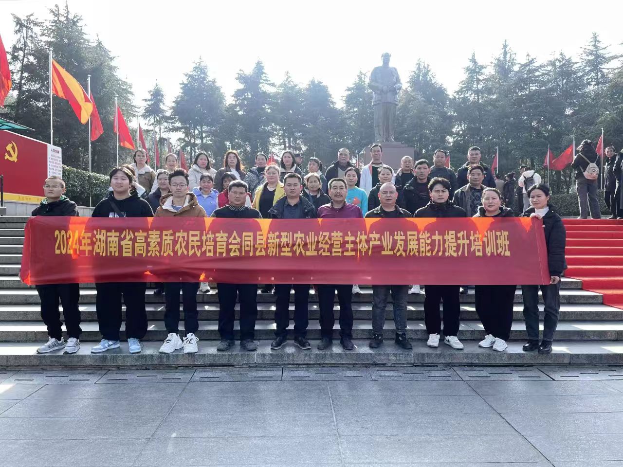 2024年湖南省高素質(zhì)農(nóng)民培育會同縣新型農(nóng)業(yè)經(jīng)營主體產(chǎn)業(yè)發(fā)展能力提升培訓班(圖2)