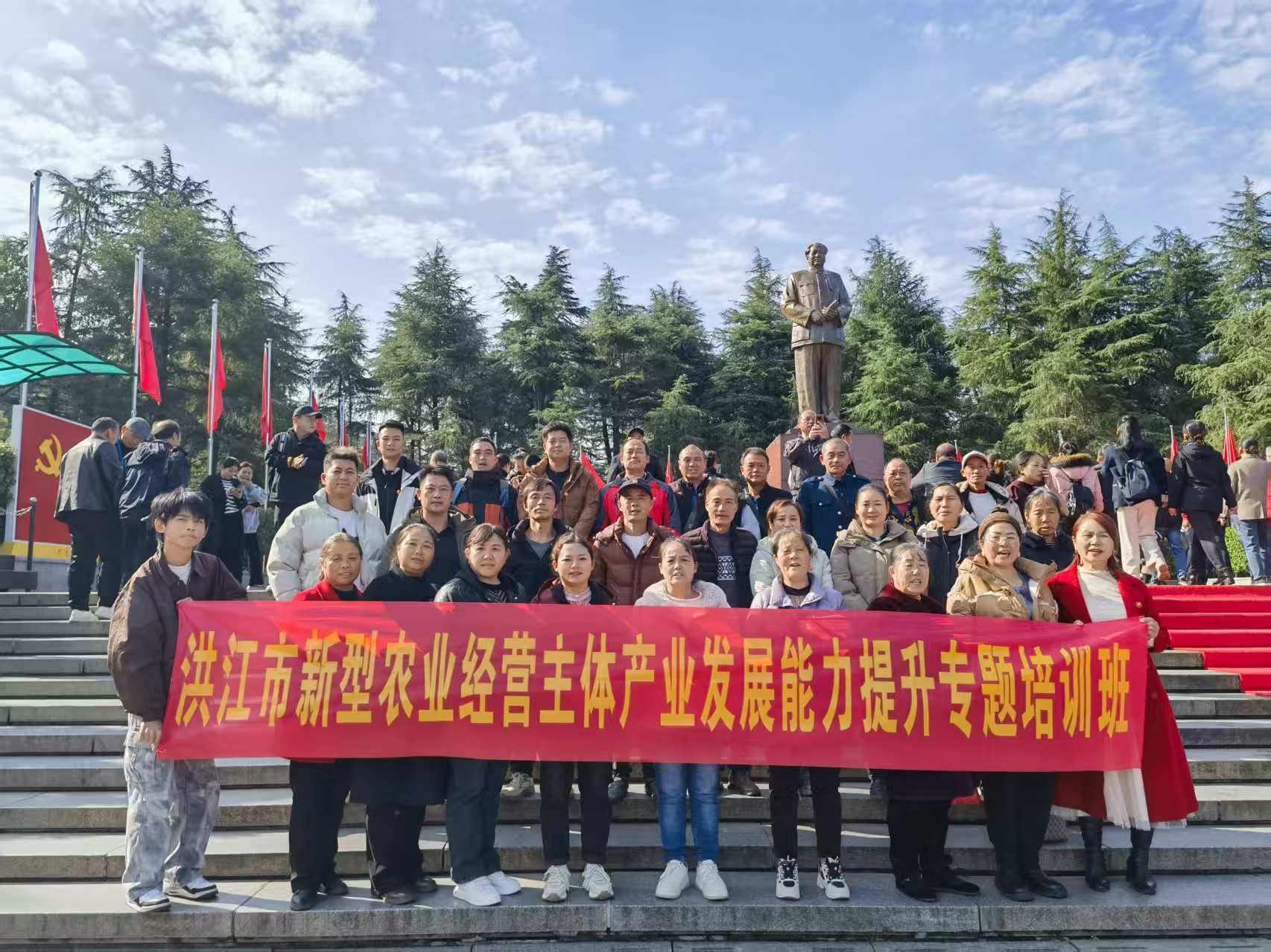 洪江市新型農(nóng)業(yè)經(jīng)營主體產(chǎn)業(yè)發(fā)展能力提升專題培訓(xùn)班(圖1)