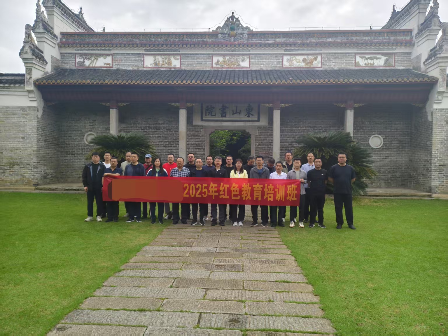 2025年紅色教育培訓(xùn)班(圖2)